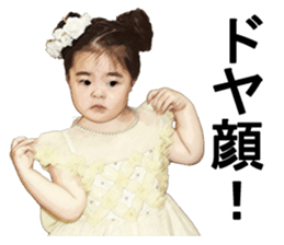 HINAchanKAIchan sticker #15888706