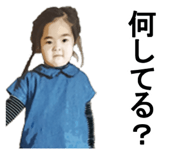 HINAchanKAIchan sticker #15888709
