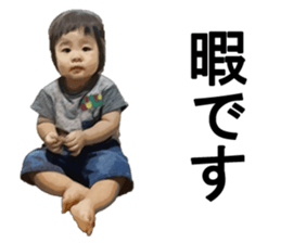 HINAchanKAIchan sticker #15888710