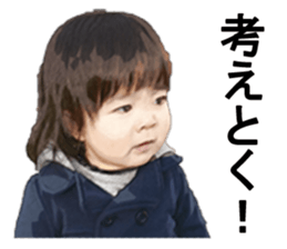 HINAchanKAIchan sticker #15888711