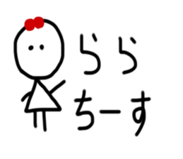 My name is Rara sticker #15888730