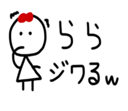 My name is Rara sticker #15888732