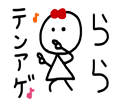 My name is Rara sticker #15888734