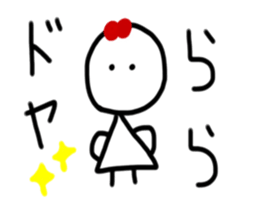 My name is Rara sticker #15888735