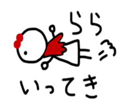 My name is Rara sticker #15888736