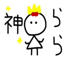 My name is Rara sticker #15888745