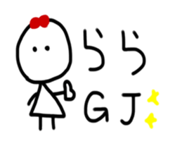 My name is Rara sticker #15888749