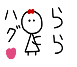 My name is Rara sticker #15888750