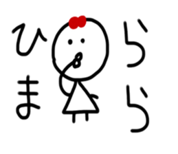 My name is Rara sticker #15888753