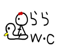 My name is Rara sticker #15888754