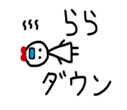 My name is Rara sticker #15888764