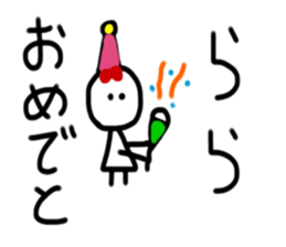 My name is Rara sticker #15888768