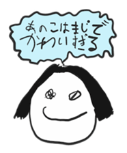 Daily Life by kids 3 sticker #15888780