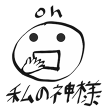 Daily Life by kids 3 sticker #15888786