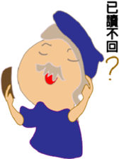 rainbow wizard family(2) sticker #15888845