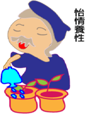 rainbow wizard family(2) sticker #15888846