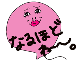 chun3 sticker #15888868