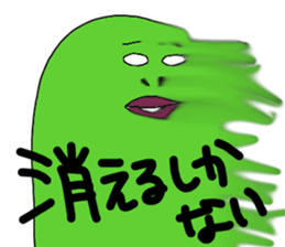 chun3 sticker #15888887