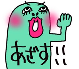 chun3 sticker #15888894