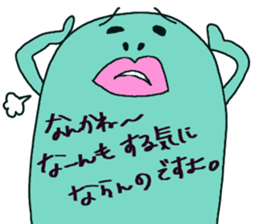 chun3 sticker #15888900