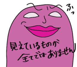 chun3 sticker #15888901