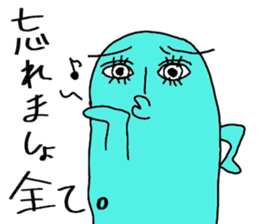 chun3 sticker #15888904