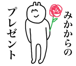 Only Mika's sticker sticker #15888913