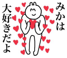 Only Mika's sticker sticker #15888914