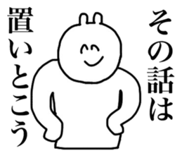 Only Mika's sticker sticker #15888922