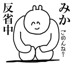 Only Mika's sticker sticker #15888931