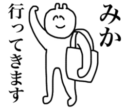 Only Mika's sticker sticker #15888936