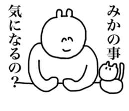 Only Mika's sticker sticker #15888942