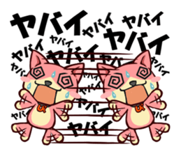 Utamaro and Ms.Ichikawa2 sticker #15888957