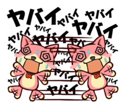 Utamaro and Ms.Ichikawa2 sticker #15888957