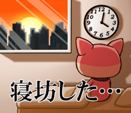 Utamaro and Ms.Ichikawa2 sticker #15888963