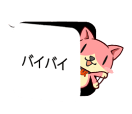 Utamaro and Ms.Ichikawa2 sticker #15888984