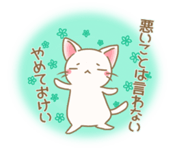Flower Nyanko sticker #15889001