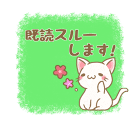 Flower Nyanko sticker #15889010