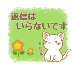 Flower Nyanko sticker #15889011