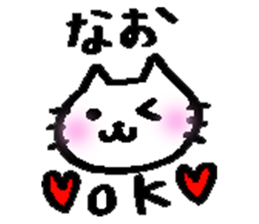 nao stamp sticker #15889066