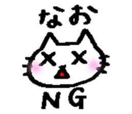 nao stamp sticker #15889067