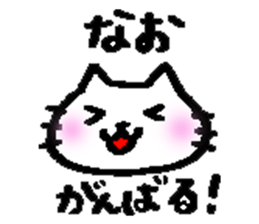 nao stamp sticker #15889068