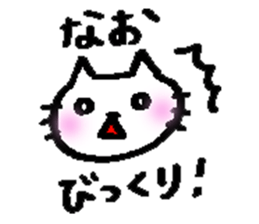 nao stamp sticker #15889069