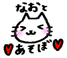 nao stamp sticker #15889070