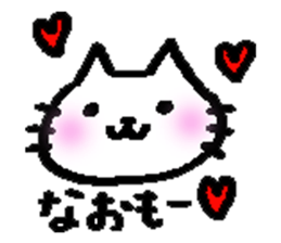 nao stamp sticker #15889071