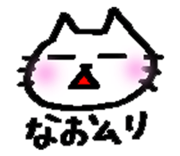 nao stamp sticker #15889072