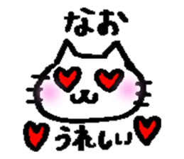 nao stamp sticker #15889073