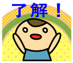 With Seibu-Shinjuku-line sticker #15889074