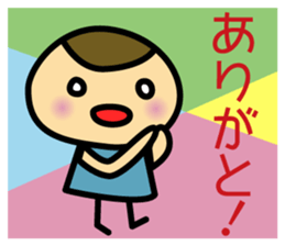 With Seibu-Shinjuku-line sticker #15889075