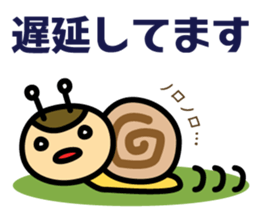 With Seibu-Shinjuku-line sticker #15889078